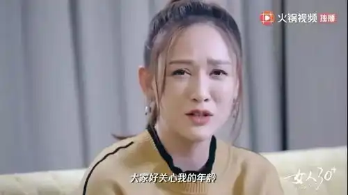  催婚30岁还单身怎么了
