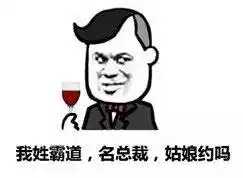  撩妹必备表情包,请谨慎使用