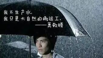  不给当男一就不演戏明明已经有九个孩子,还在演纯情少年没想到你是这样的社会雨神