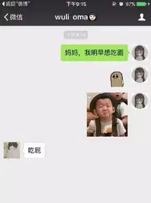  那些年被妈妈套路的精彩人生我想听着你的谎言直至天荒地老