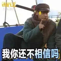  这部抗日题材的电影,主角分分钟变表情包