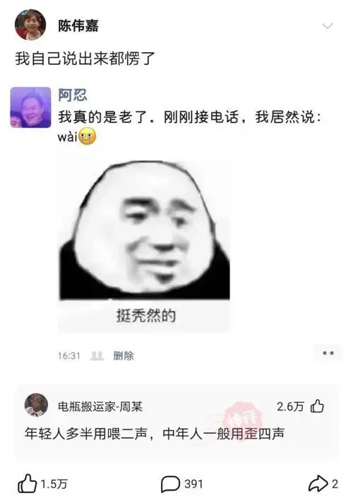 分手问题表情包沙雕