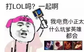  年入千万私生活混乱电竞圈到底是帮什么人
