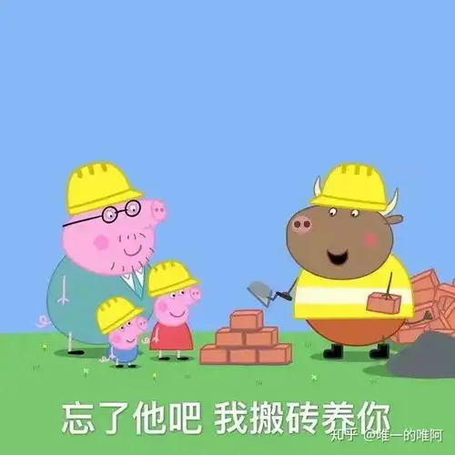  有没有好看又魔性的表情包,嘿嘿嘿