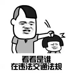  国庆将近,梧州交警全员上路严查交通违法