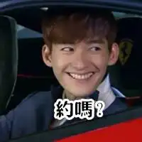  恶搞张翰图片带字qq表情最新版张翰表情包