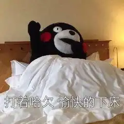  熬夜不算本事,早起才是功夫