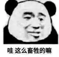 太可爱了捂心口表情包表情包