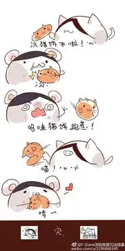  剑网三表情包推送全门派你次包子系列