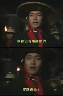  周星驰血泪龙套史你有实力,你有努力,老天一定安排