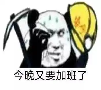  幽默搞笑表情包宝宝不会说我爱你不会说需要嘴对嘴教吗