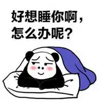  我想你了表情包微信头像图片大全