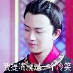  一路靠s上位的清纯女星,扮无辜装佛系圈粉圈桃花