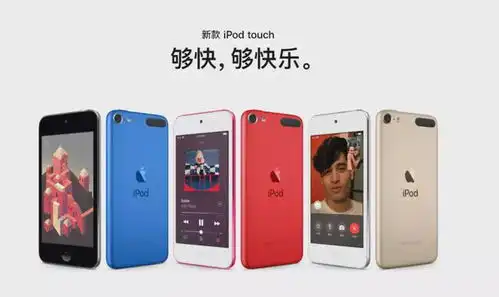  爷青结苹果这款机型竟然更新了