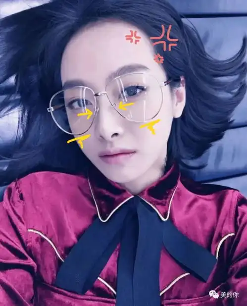  注意好这个小细节,戴眼镜也能保持好妆容
