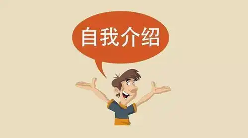  只需要两招就可以让你的网络视频面试通过几率更大