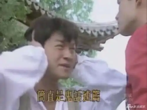  组图马景涛与娇妻离婚网友震惊琼男郎拍戏自带表情包