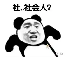  渴望,就是神粮这才是真相,别被黑幕误导了