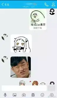 撩妹子表情包一套微信