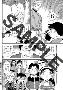  1032话图透第二弹若狭回忆羽田浩司露出恐怖表情