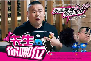  先生你哪位网友自制岳云鹏表情包遭吐槽