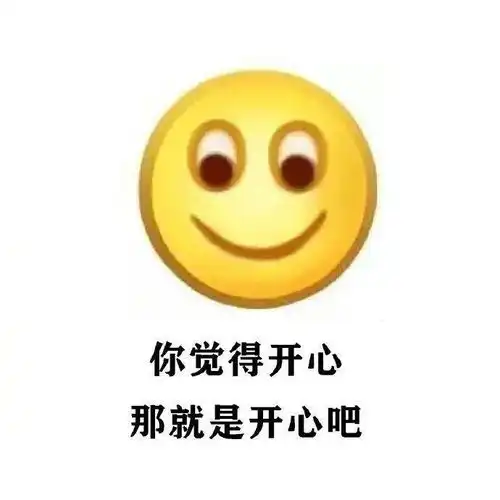  科普工作中那些常用表情包的潜台词