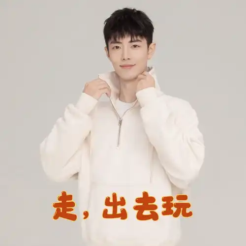  组图好可爱工作室晒肖战六宫格表情包比耶呲牙笑少年感十足