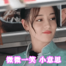  迪丽热巴限定哪吒头表情包新鲜出炉甜美灵动世最可