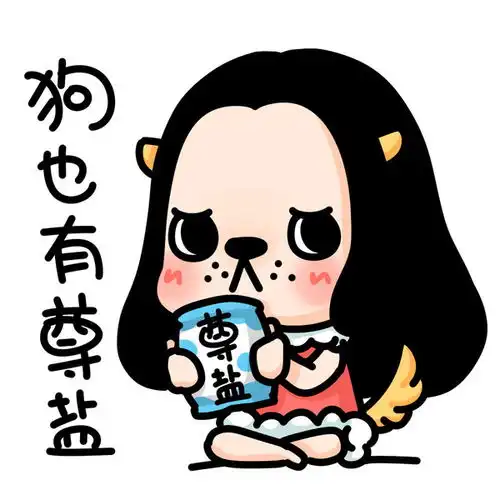  七夕劫单身狗360自我保护指南