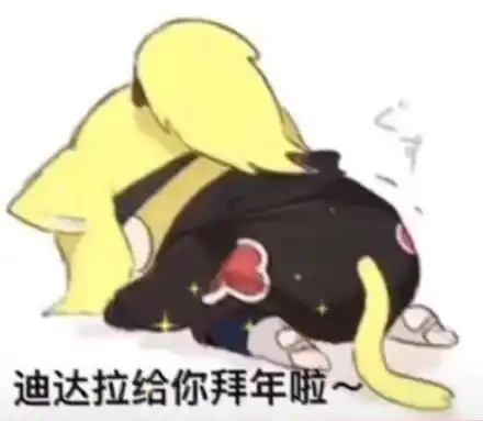  火影忍者表情包火影忍者微信表情包火影忍者qq表情包发表情fabiaoqing.com