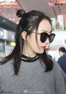  杨幂红唇丸子头高跟靴演绎时尚