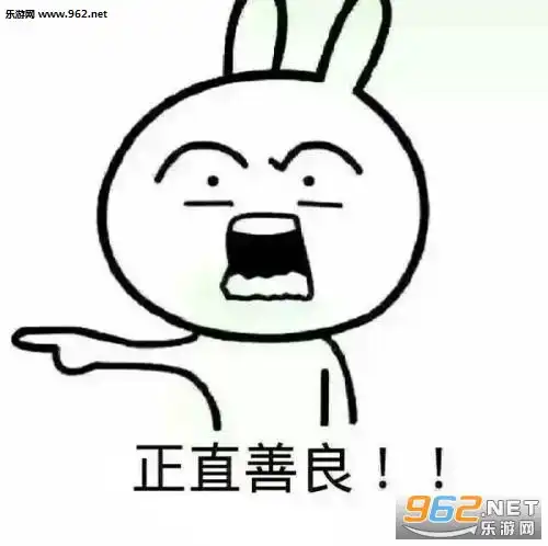  好绝一男的表情包图片好帅一男的什么梗表情包下载乐游网游戏下载