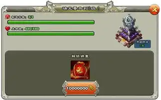  国人手游君临天下新版预吿锦囊妙计定乾坤