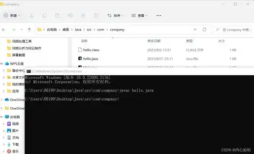  windows下win11jdk17安装与环境变量的配置配置简单详细,包含ij中java文件如何使用命令运行