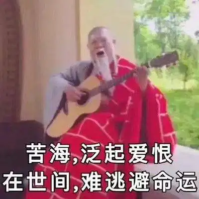 黄灯军团表情包狗粮