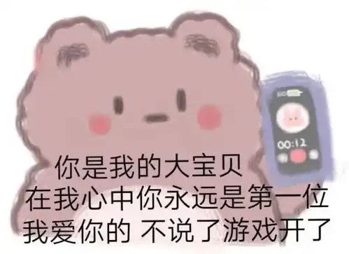  王者荣耀游戏和对象谁重要最后一个回答绝了