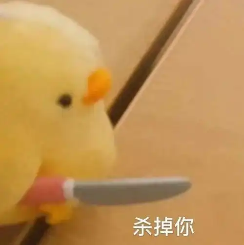 租房子图片表情包孙一宁