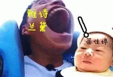  雅诗兰黛收购蒂佳婷