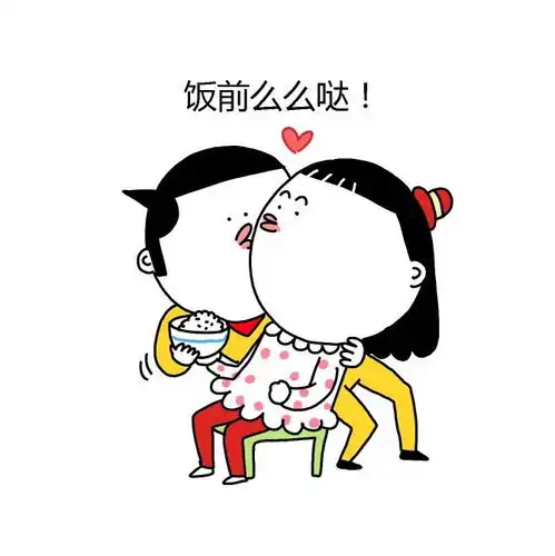  萌萌的么么哒表情包大全萌萌的么么哒表情包图片