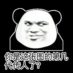  父亲临终传下的传家之宝竟然是儿子担心自己人身安全报了警