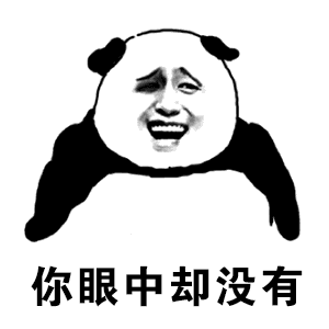 古惑仔表情包gif抖音