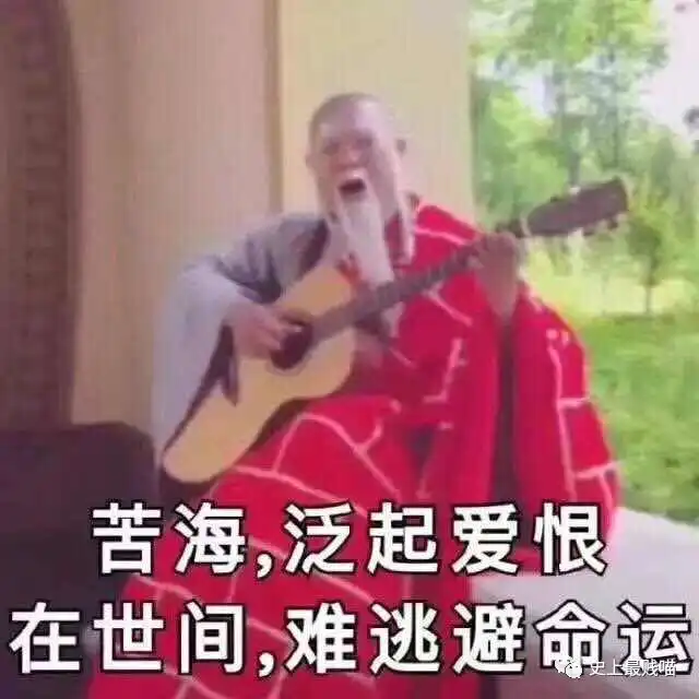 朋友圈七夕大型翻车事故现场开房吗我骗老婆的钱养你