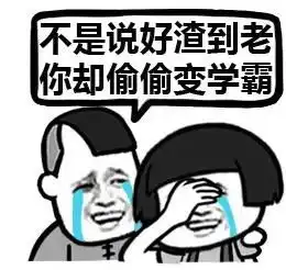  马上要开学了表情包高清无水印版下载马上要开学了表情包高清无水印版v1.0下载飞翔下载
