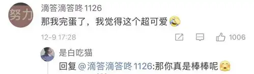 2021年度阴阳怪气表情它叫太开心