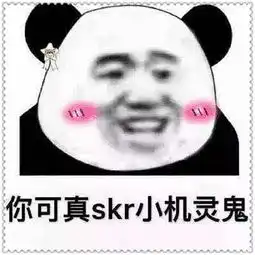  那些奇葩的沙雕表情,90后表示无语,00后却疯狂转发