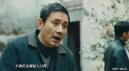  瞪眼咆哮,表情狰狞,微暗之火张新成把演技炸裂玩出花样