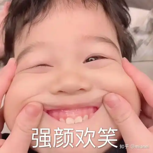 傻笑表情包可爱的表情包
