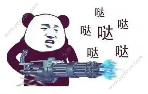  加特林哒哒哒冒蓝光图片表情包免费下载加特林哒哒哒冒蓝光图片表情包免费app下载加特林哒哒哒冒蓝光图片表情包免费手机版下载