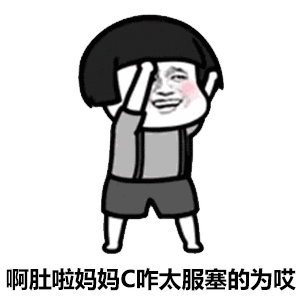  抖音跳dura舞表情包哪里有抖音跳dura舞表情包大全