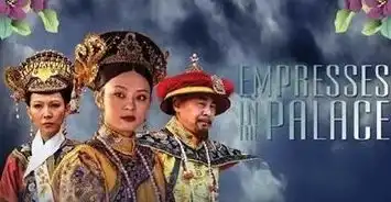  美版甄嬛传臣妾做不到啊这样翻译